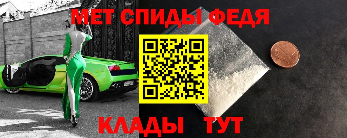 Сланцы  АМФ VHQ  Амфетамин  Вход с VPN  OMG маркетплейс  АМФ 