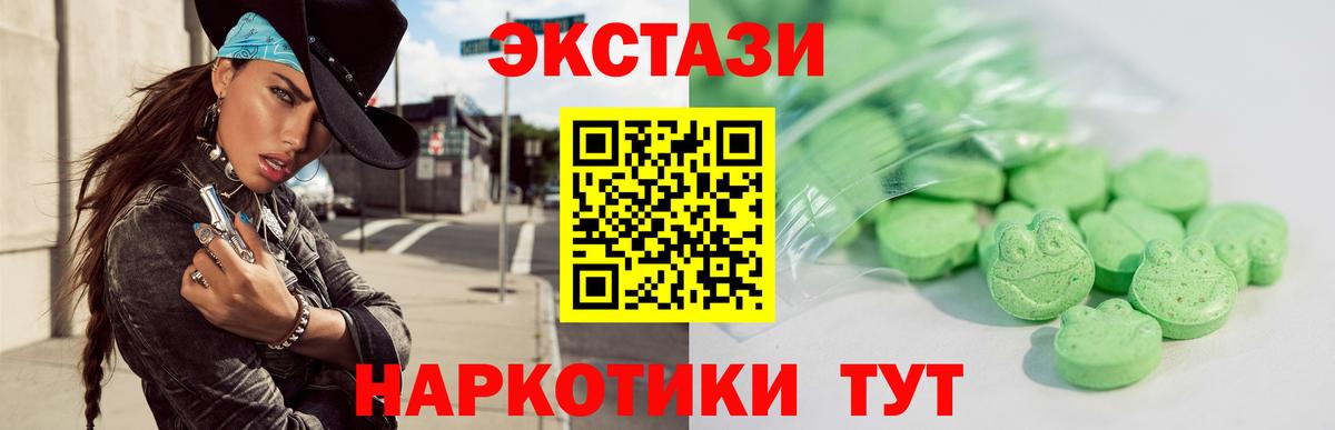 Ecstasy бентли Сланцы