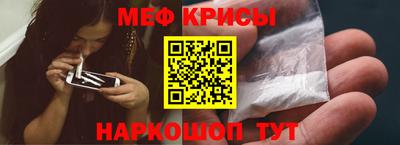 бутик Наро-Фоминск
