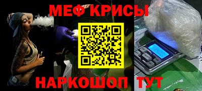 бутик Наро-Фоминск