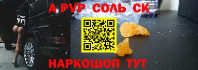 apvp Нальчик