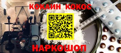 бутик Наро-Фоминск