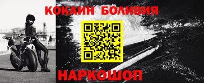 бутик Наро-Фоминск