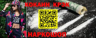 бутик Наро-Фоминск
