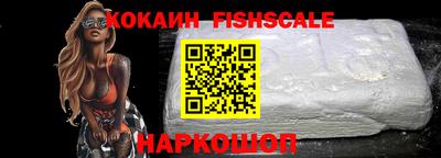 бутик Наро-Фоминск