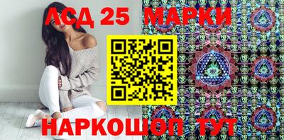 бутик Наро-Фоминск