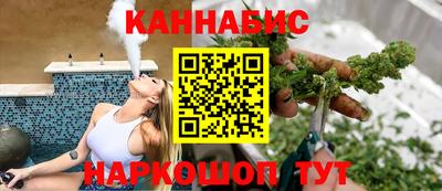 бутик Наро-Фоминск