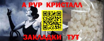 герыч Нарткала