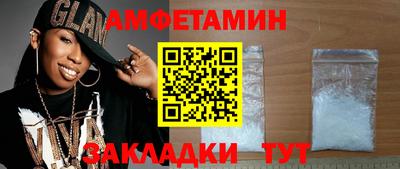 бутик Наро-Фоминск