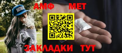 бутик Наро-Фоминск