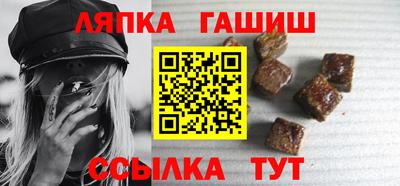 бутик Наро-Фоминск
