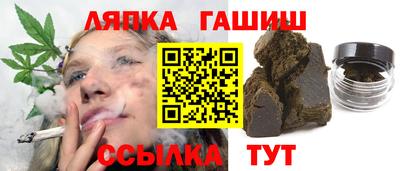 бутик Наро-Фоминск
