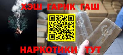 бутик Наро-Фоминск