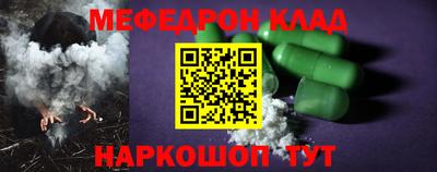 бутик Наро-Фоминск