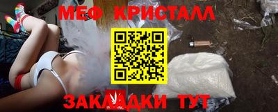 бутик Наро-Фоминск