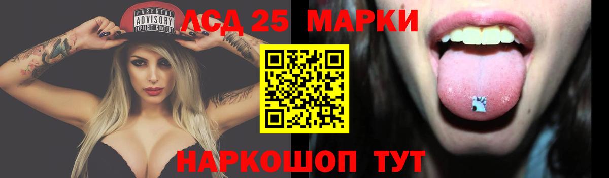 COCAIN  Вход с VPN  НБОМе  MDMA  МЕТАМФЕТАМИН  Меф МЯУ МЯУ   МАРИХУАНА  Сланцы  Где купить наркотики?  ГАШИШ  ЭКСТАЗИ 