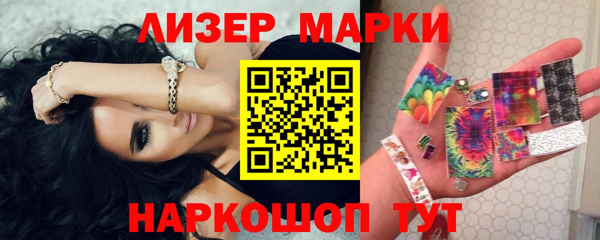 Лсд 25 экстази ecstasy  Вход с VPN  ЛСД экстази ecstasy  Сланцы 
