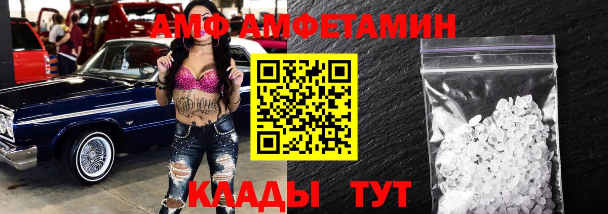 Метамфетамин  Вход с VPN  Сланцы  Первитин кристалл 