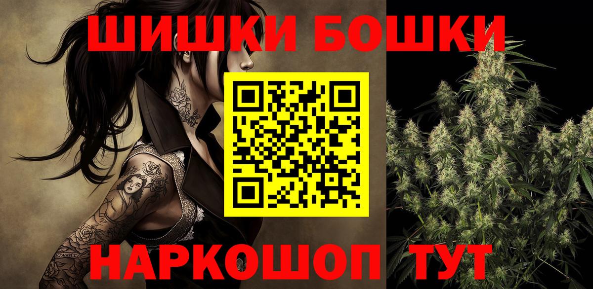 Канабис план  Вход с VPN  Бошки марихуана план  Каннабис индика  Канабис Amnesia  Сланцы 